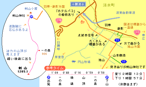 剣山地図