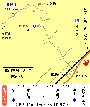 浦臼山地図
