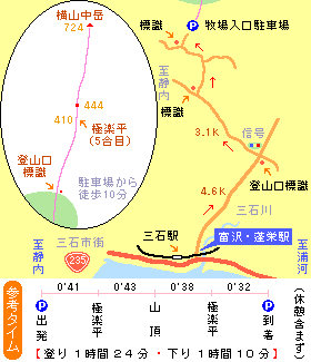横山中岳地図