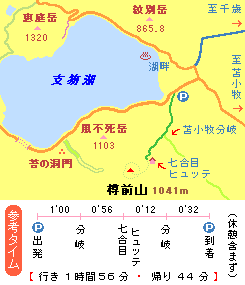 樽前山地図